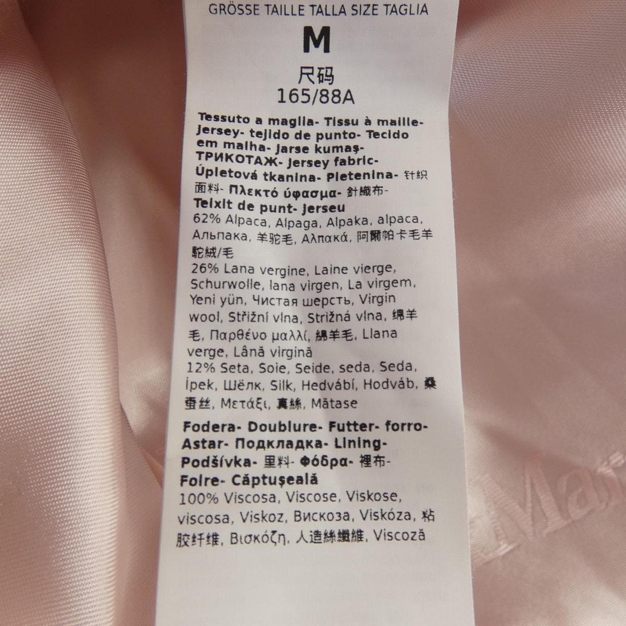 マックスマーラ Max Mara TEDGIRL テディベア コート
