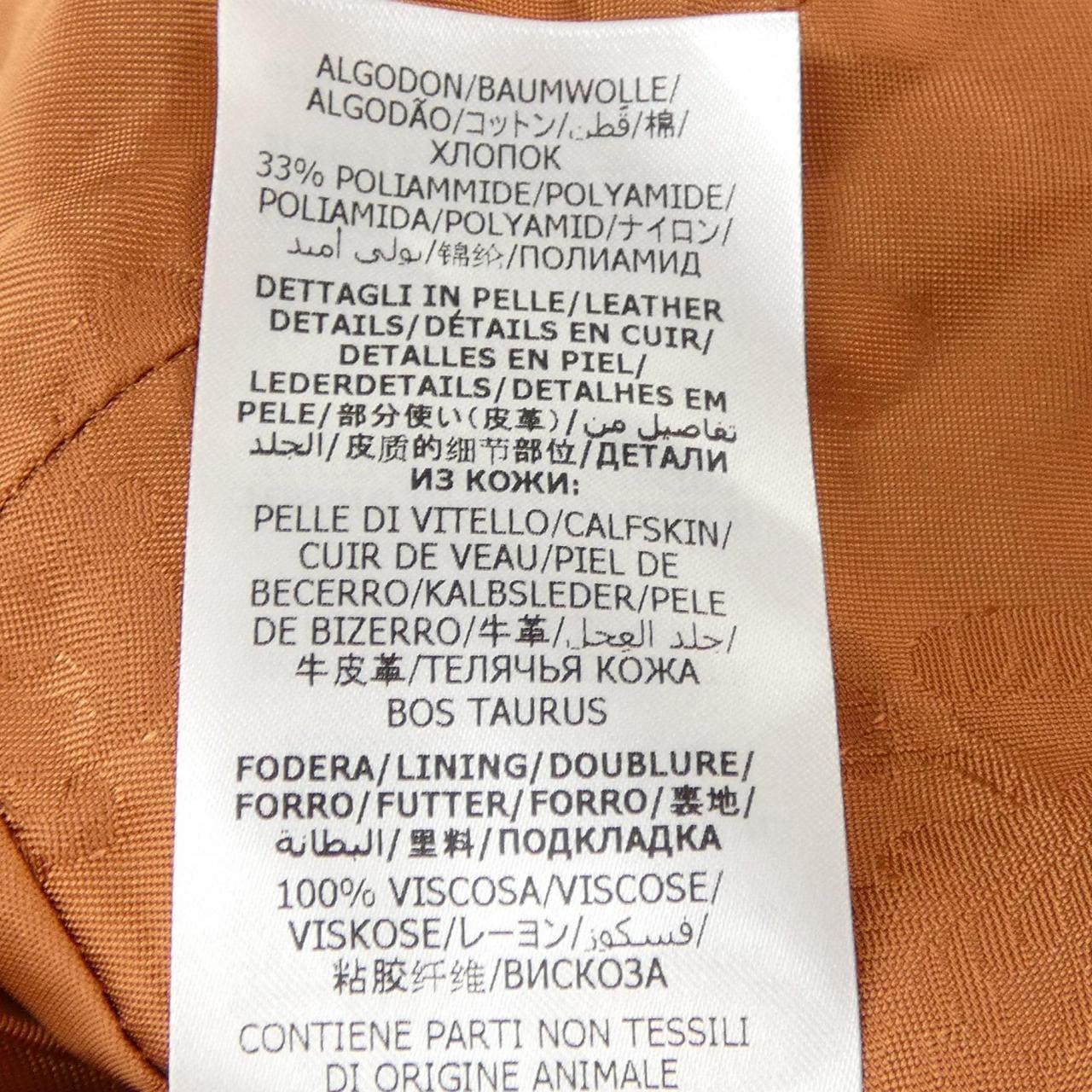 グッチ GUCCI 652306 Z8AO6 コート