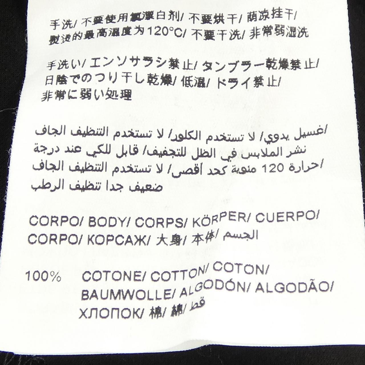 タトラス TATRAS MJXA0182083588 Tシャツ