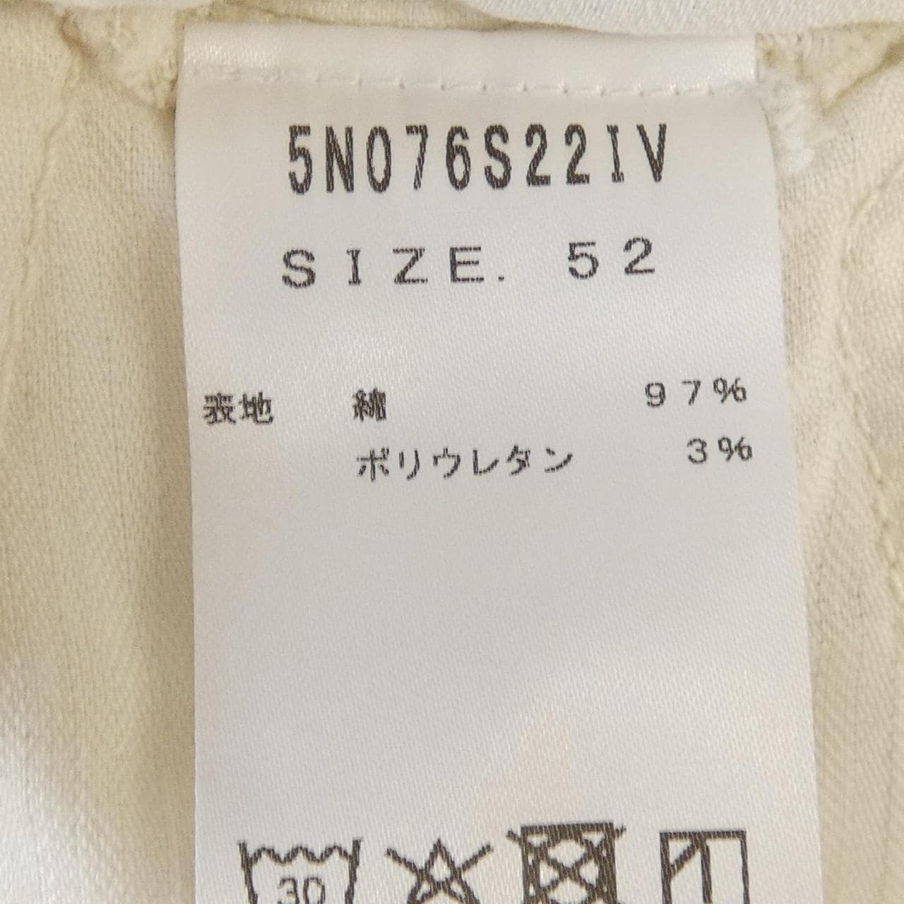 リングジャケット RING JACKET 5N076S22IV パンツ
