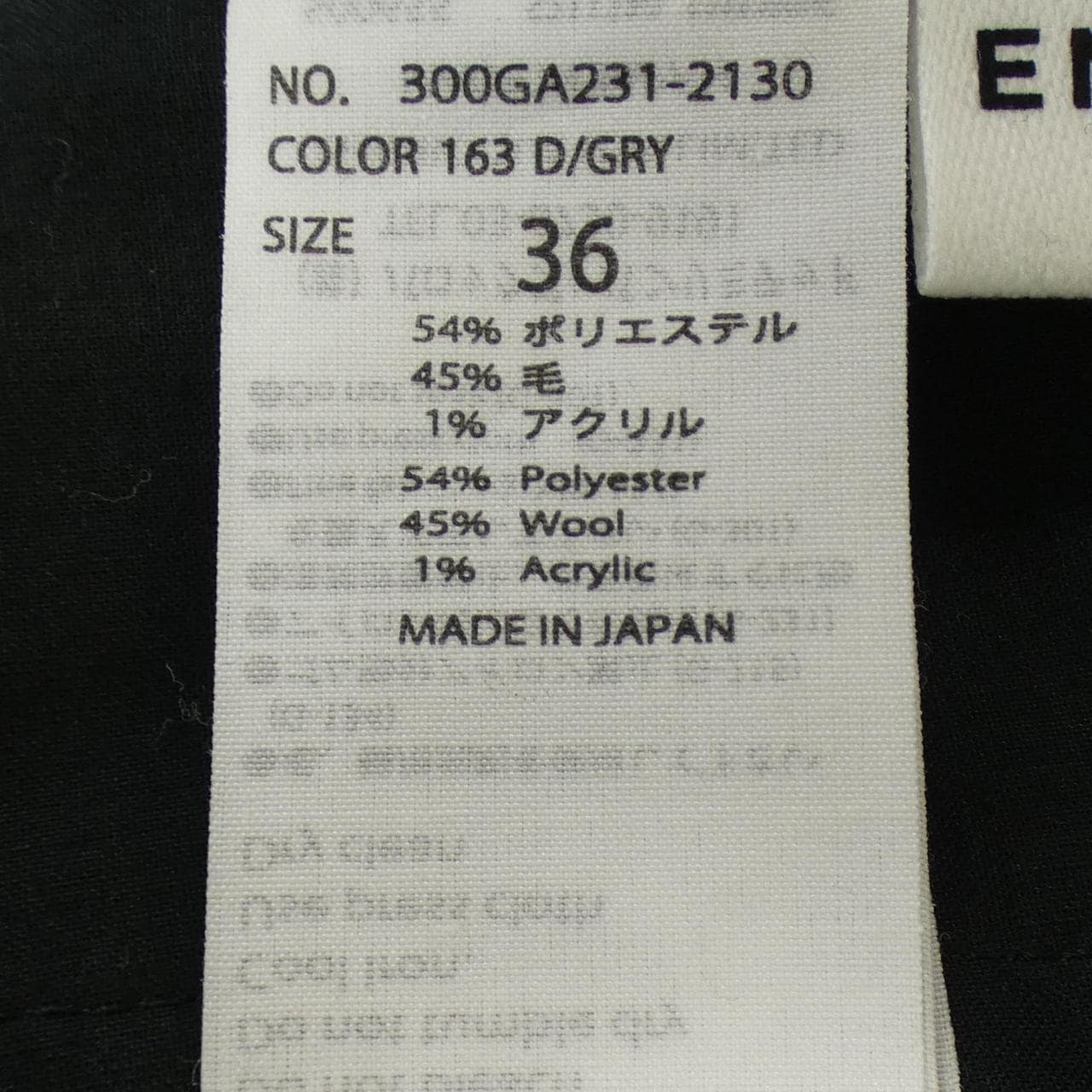 エンフォルド ENFOLD パンツ