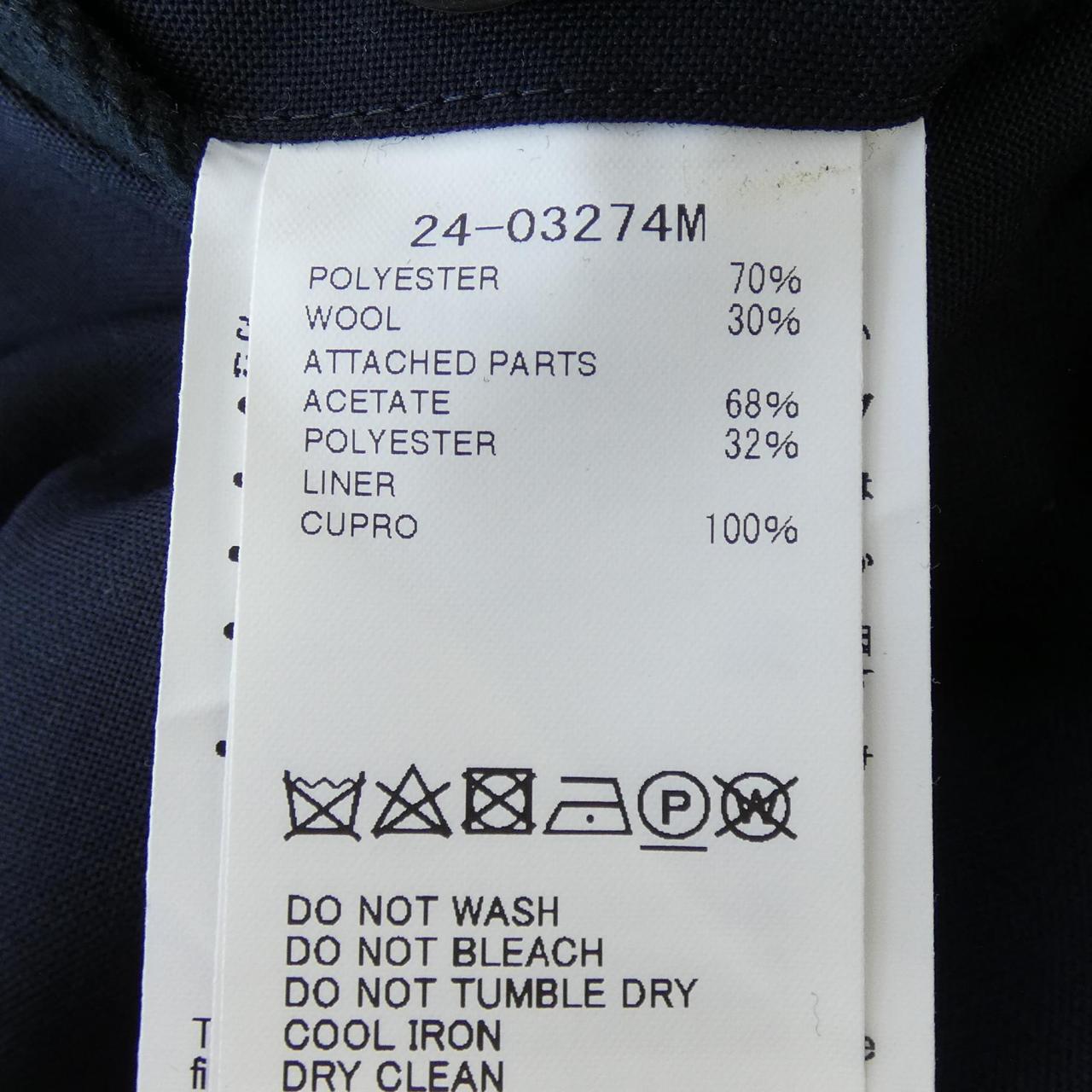 サカイ SACAI パンツ