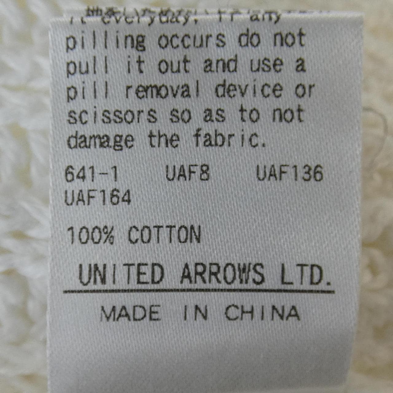 ユナイテッドアローズ UNITED ARROWS カーディガン