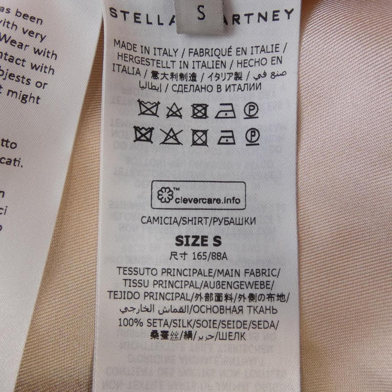 Stella STELLA MCCARTNEY 620032 3BSSH9 Shirt