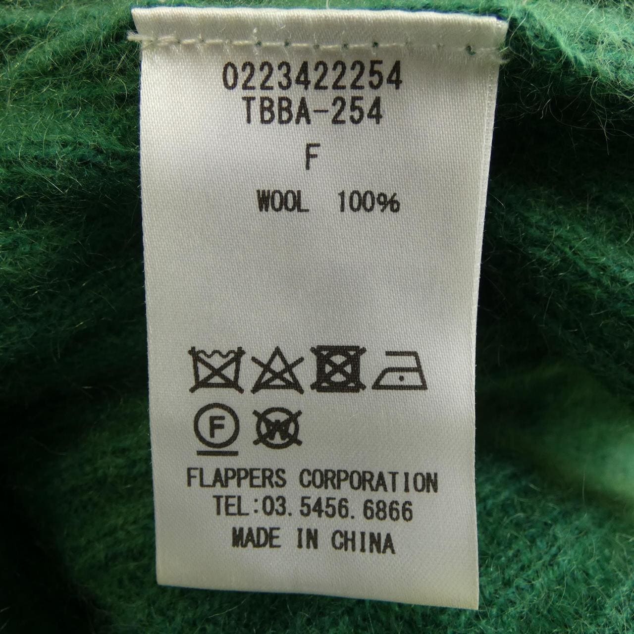 ティッカ TICCA 0223422254 カーディガン