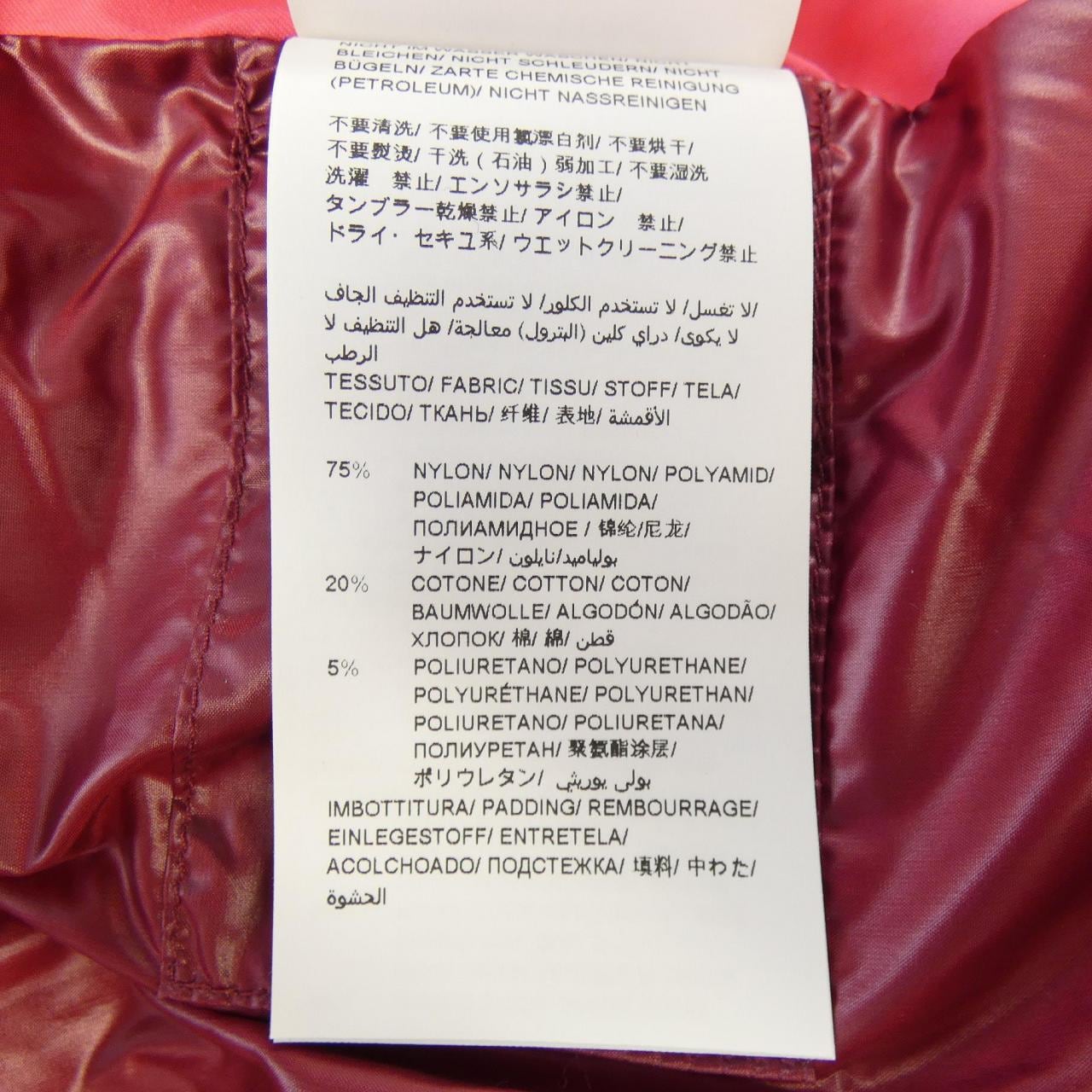 タトラス TATRAS LTLA20A4178-D ダウンジャケット