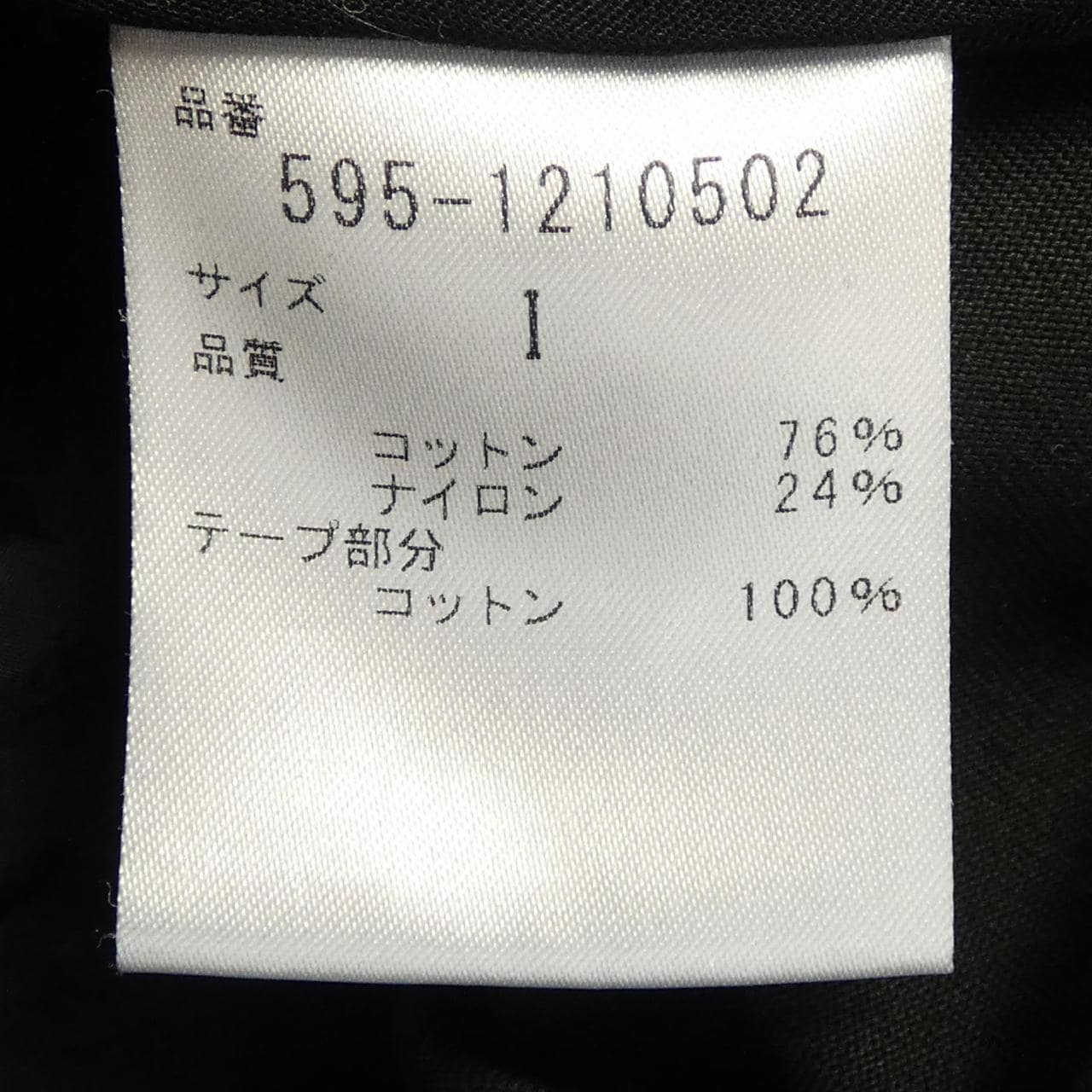 エムエイチエル MHL コート