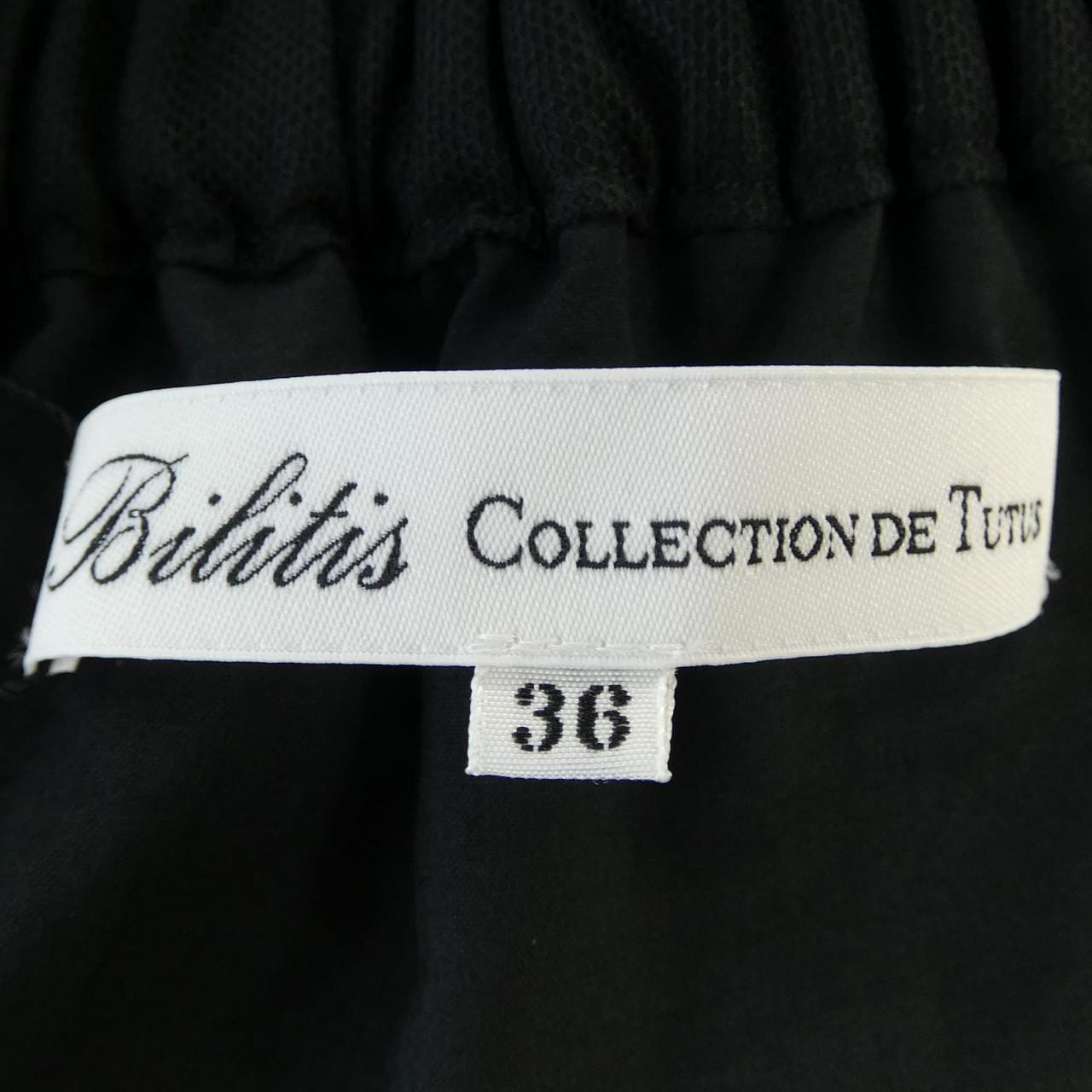 ビリティス BILITIS スカート