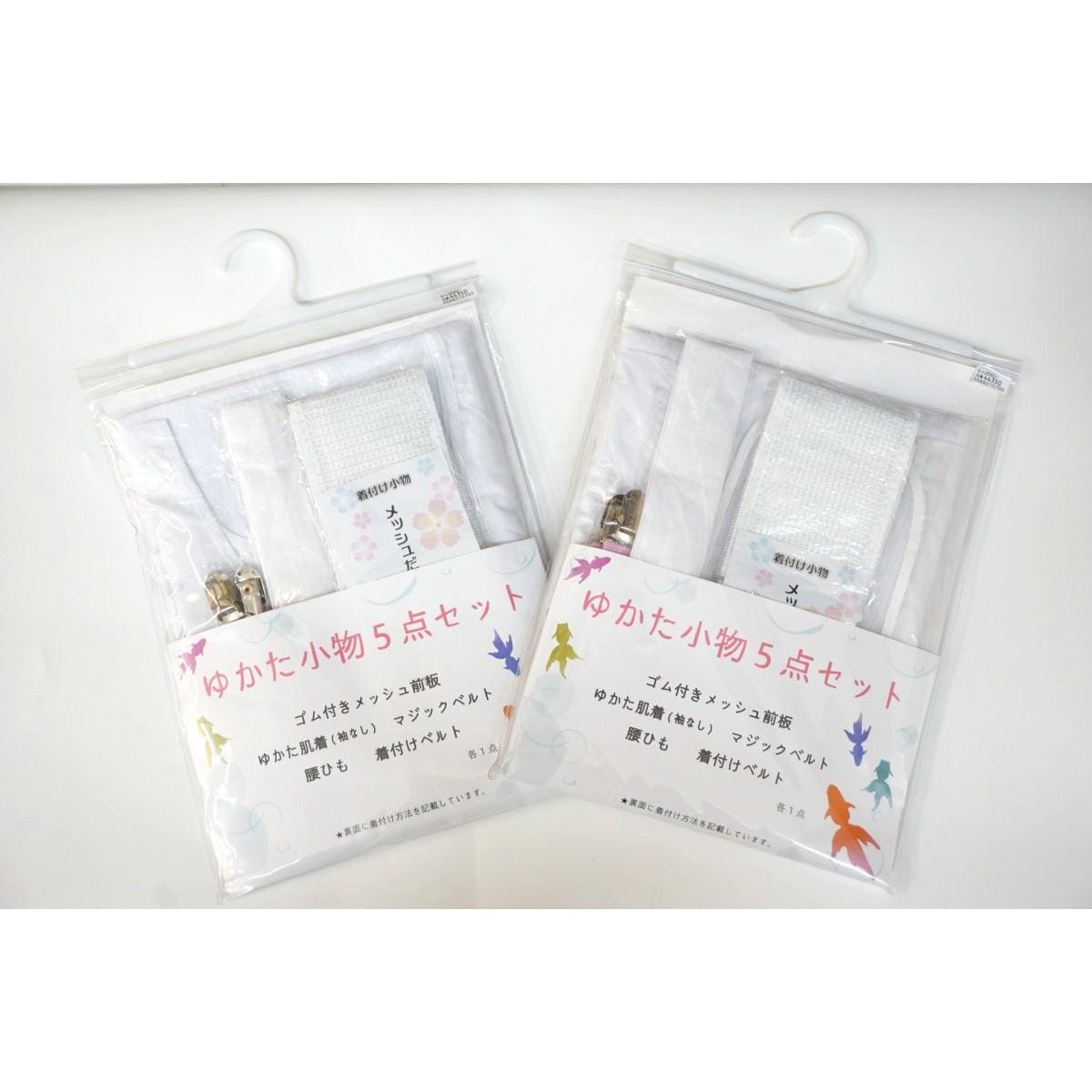 【新品】ゆかた小物セット５点セット　【２組セット】