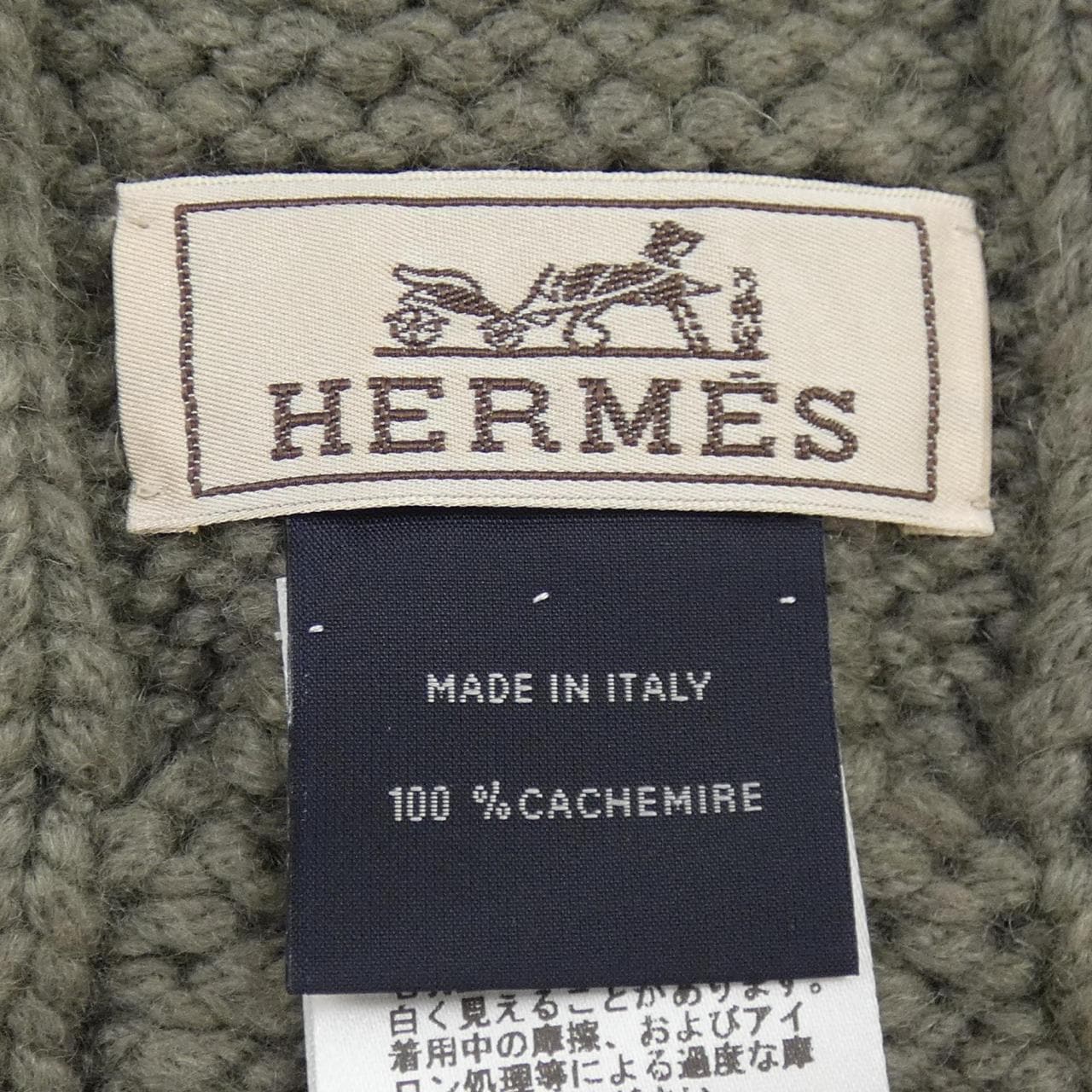 エルメス HERMES MUFFLER