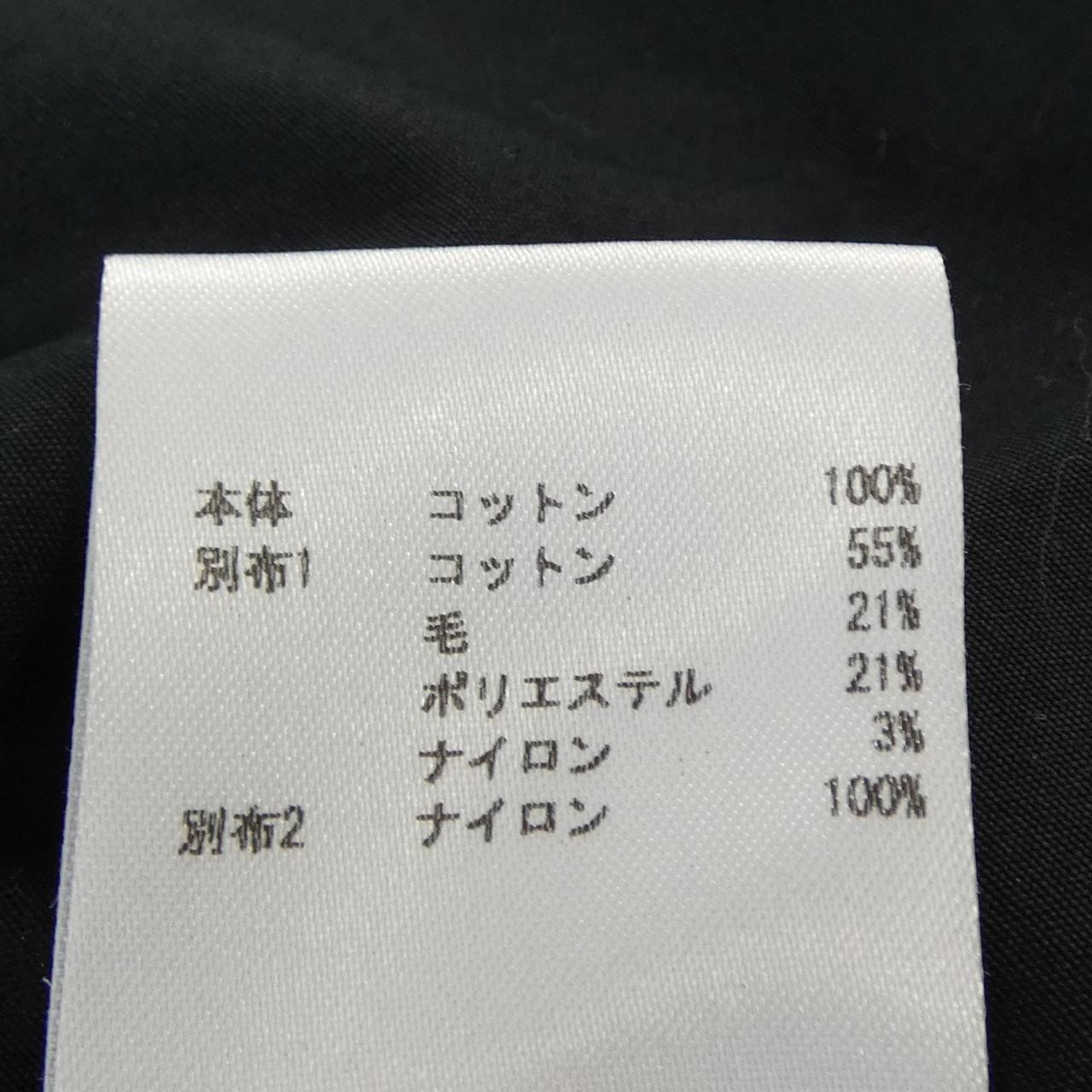 ジルサンダー JIL SANDER JSMH742226 S／Sシャツ