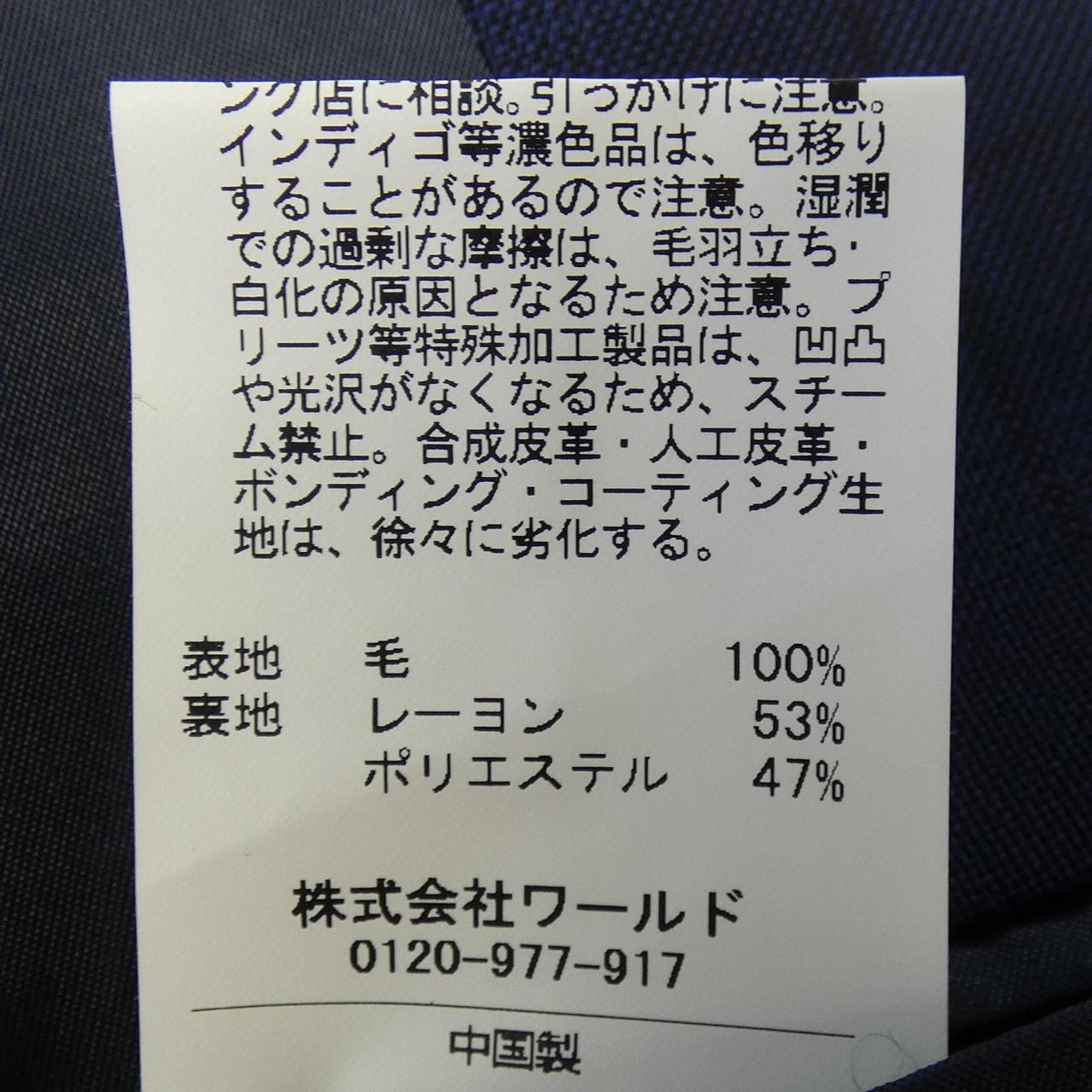 タケオキクチ TAKEO KIKUCHI スーツ