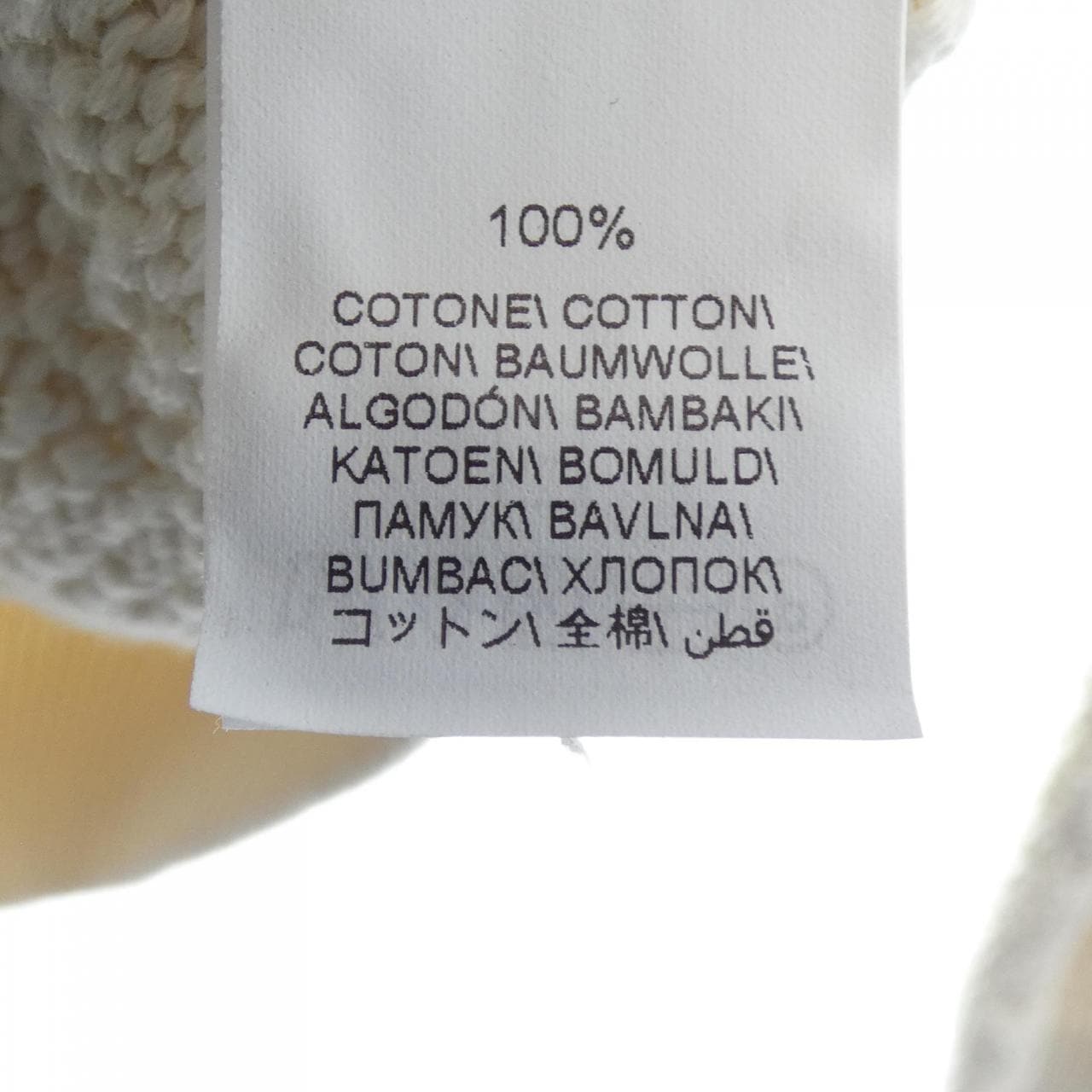 ブルネロクチネリ BRUNELLO CUCINELLI カーディガン