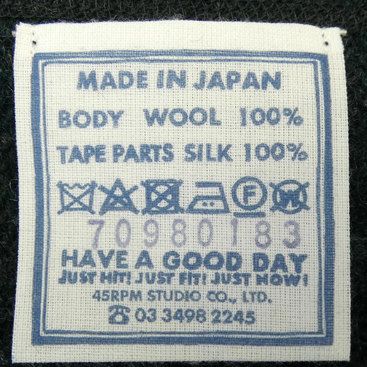 フォーティーファイブアールピーエム 45 RPM 70980183 カーディガン