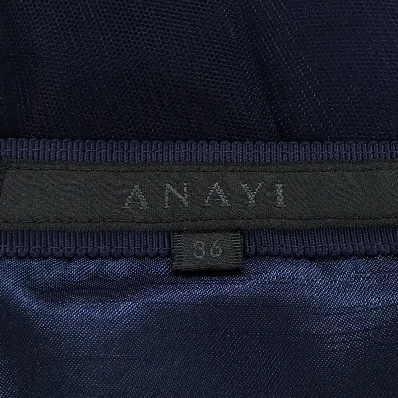 アナイ ANAYI スカート
