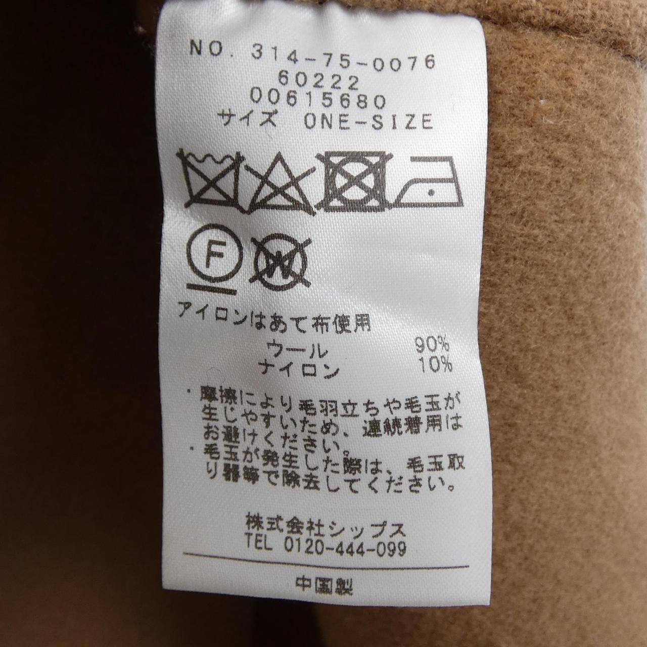 シップス SHIPS ベスト