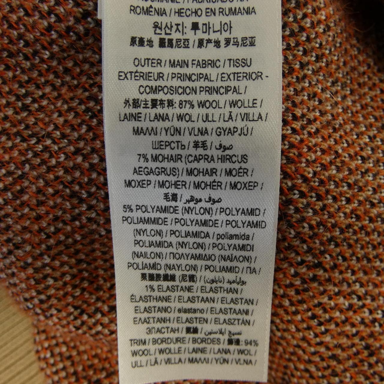 バーバリー BURBERRY 8093494 カーディガン