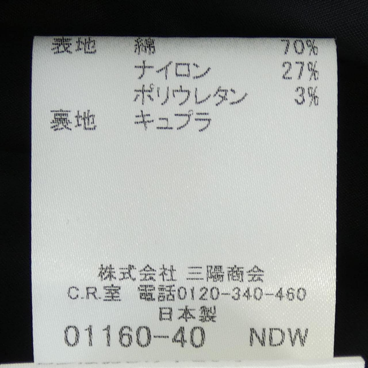 BURBERRY伦敦巴宝莉伦敦半身裙