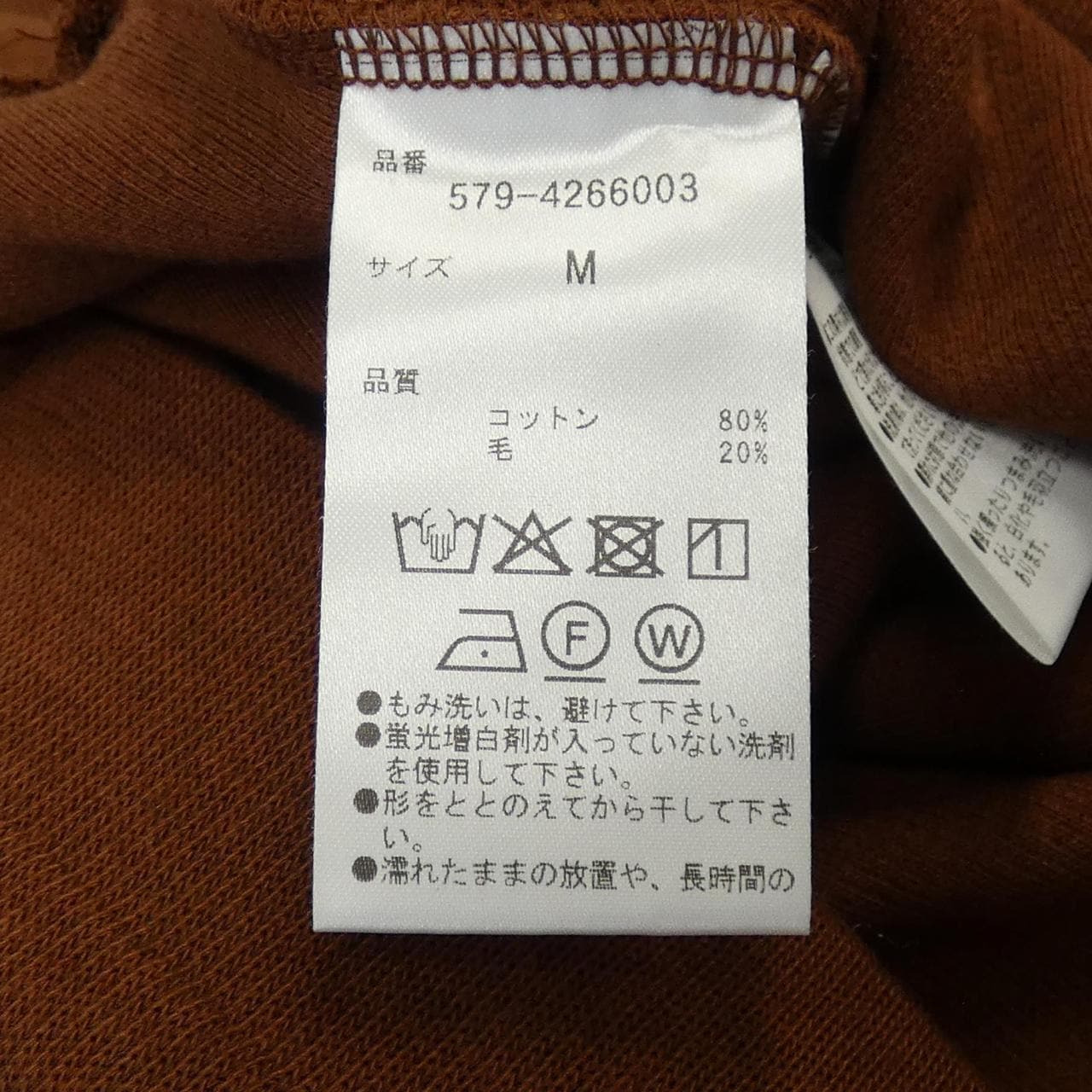 マーガレットハウエル Margaret Howell トップス