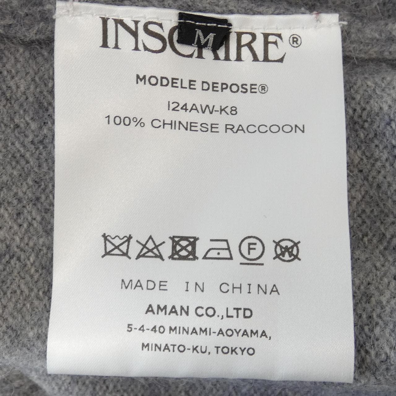 アンスクリア INSCRIRE ニット