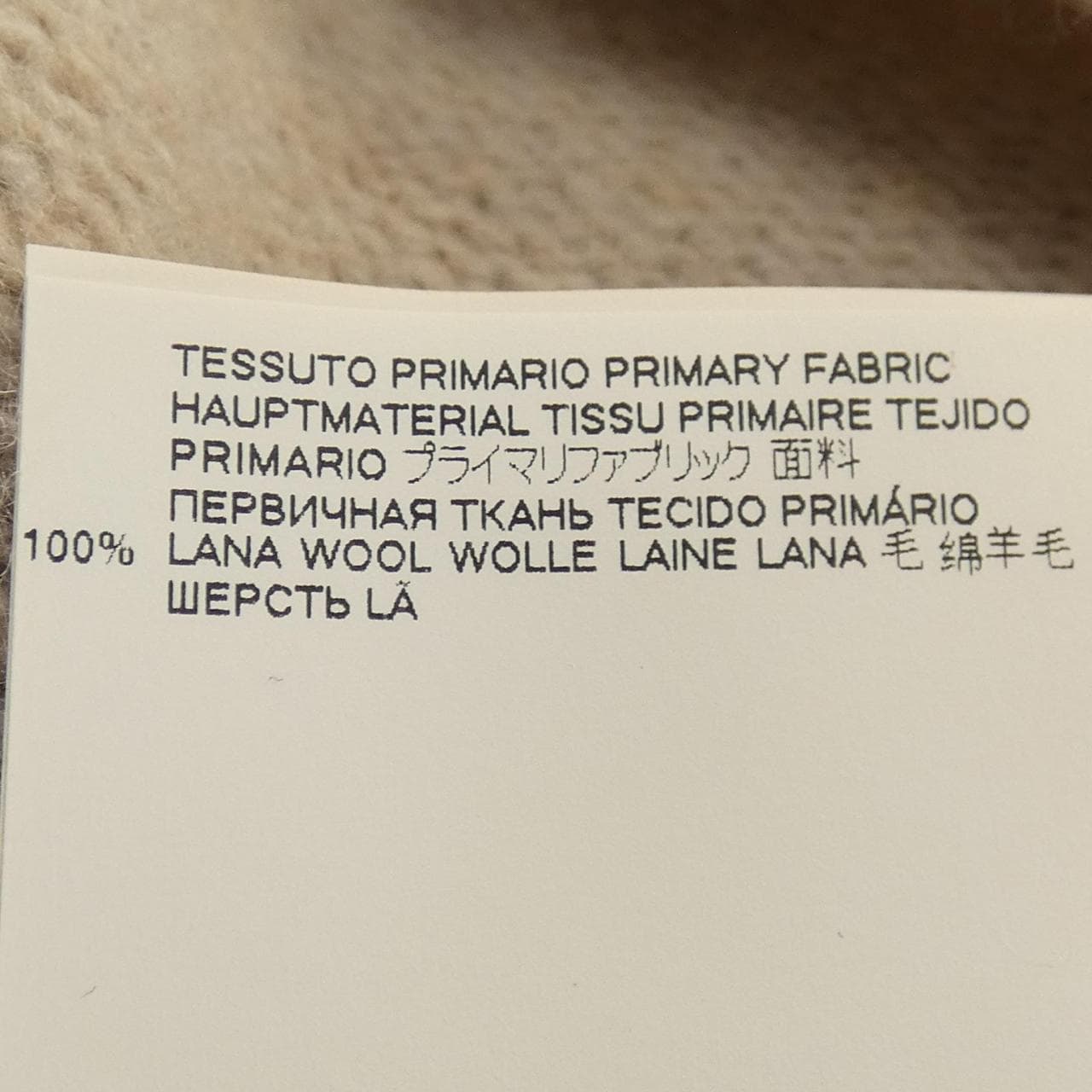 メゾンマルジェラ Maison Margiela S51GP0200 ニット