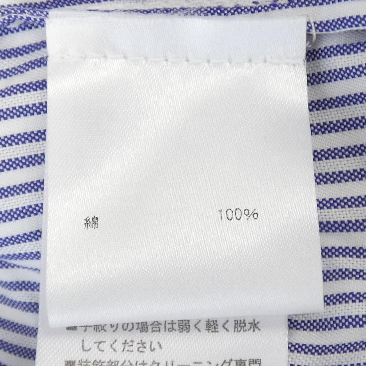 カルヴェン CARVEN ワンピース