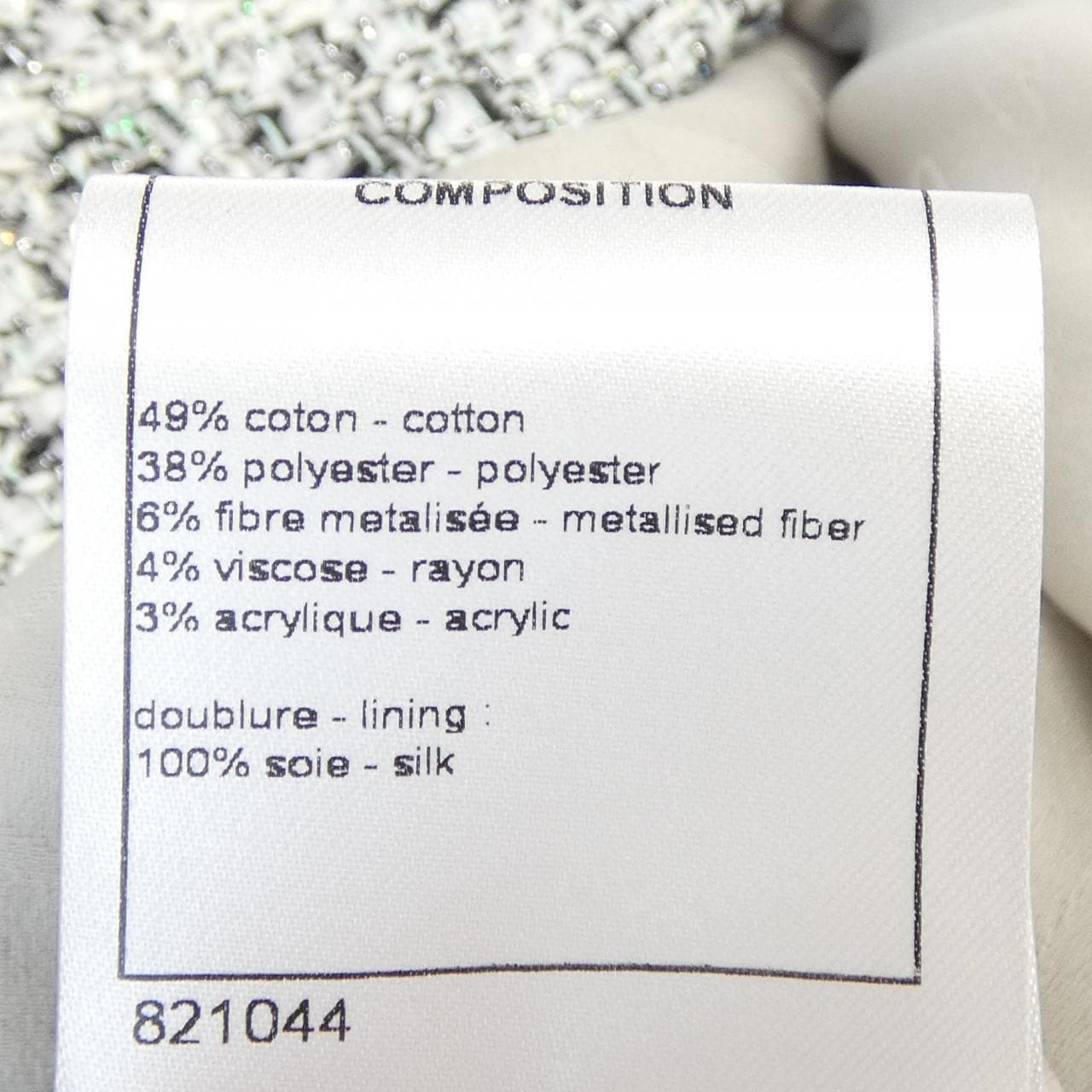 シャネル CHANEL P53804V40082 ジャケット