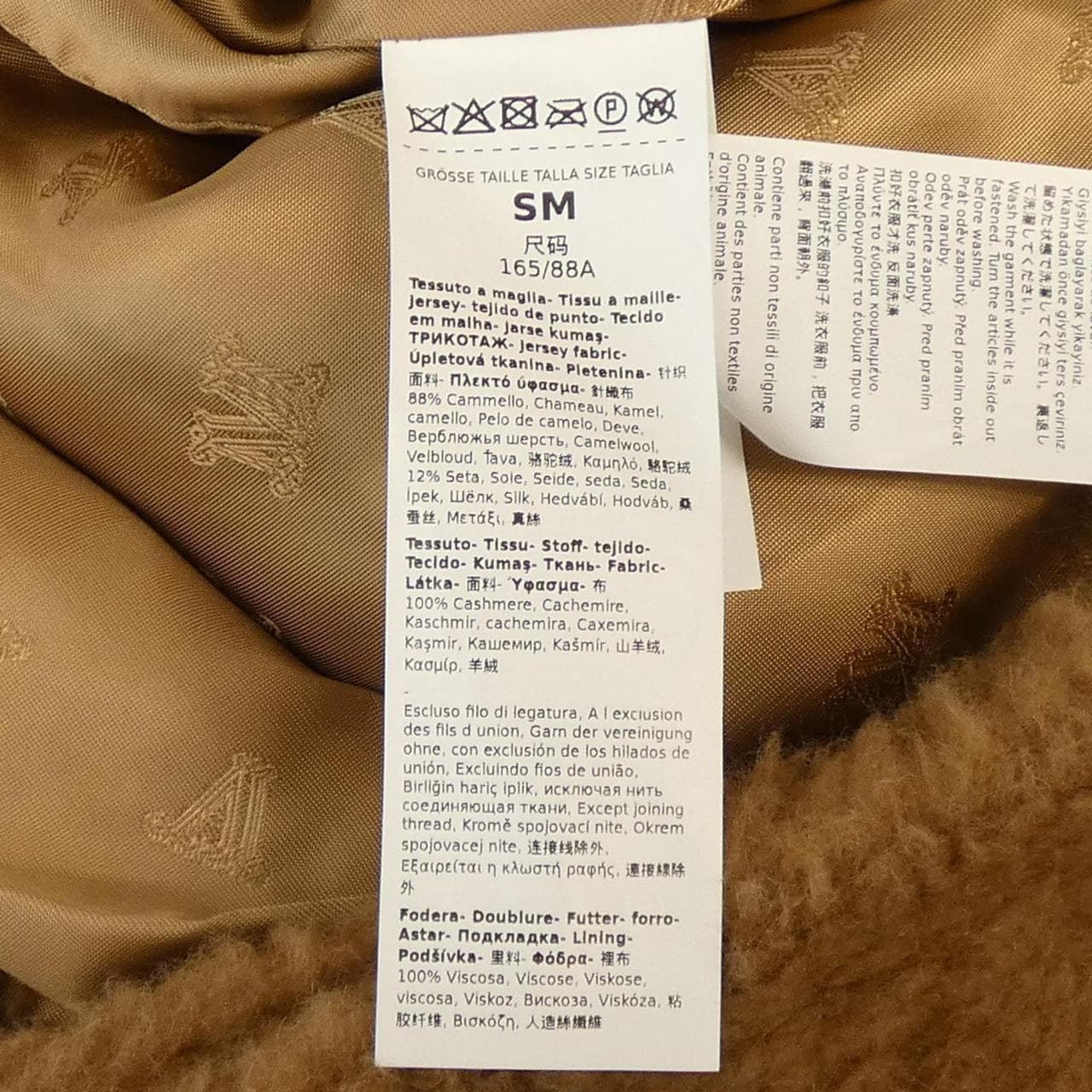 マックスマーラ Max Mara PETALO 473616 テディベア ケープ