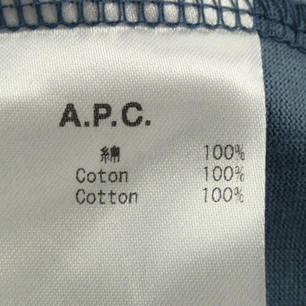 アーペーセー A.P.C. Tシャツ