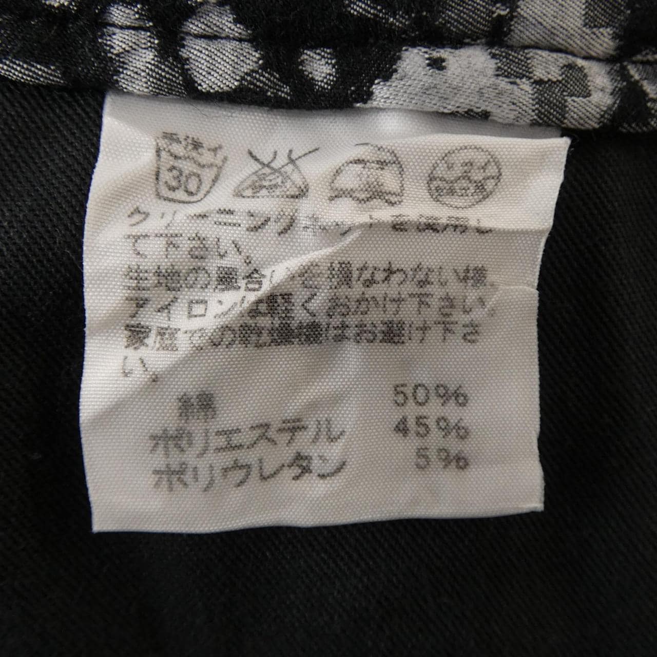 イッセイミヤケ ISSEY MIYAKE IM11FF062 パンツ