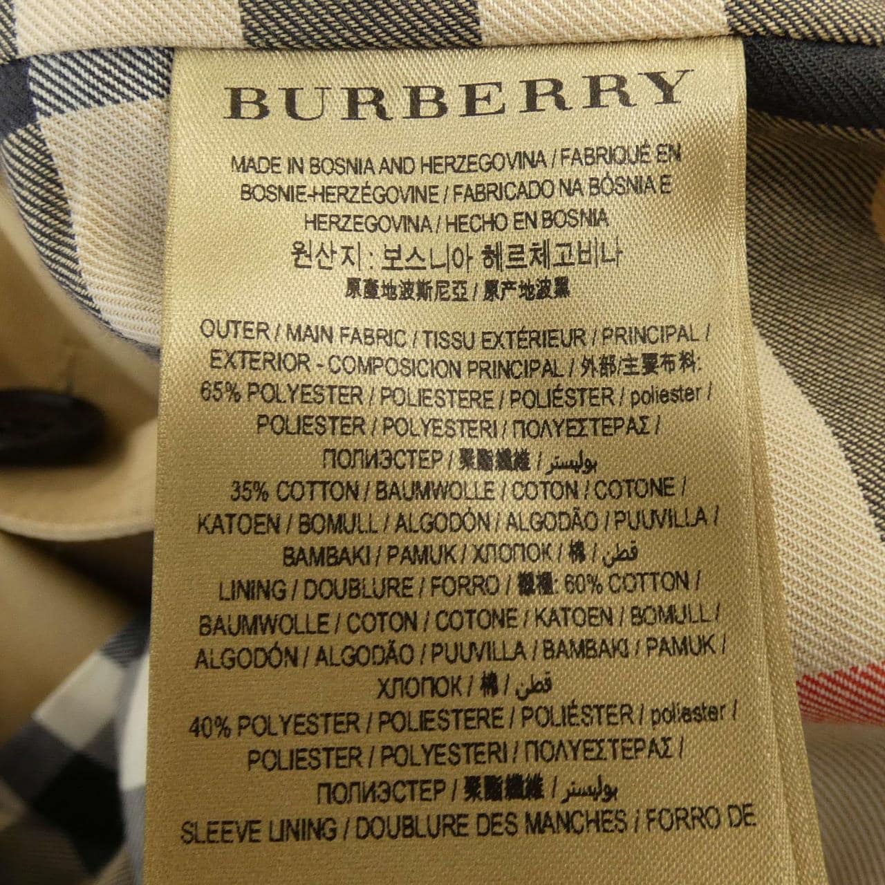 バーバリー BURBERRY 80089761 トレンチコート