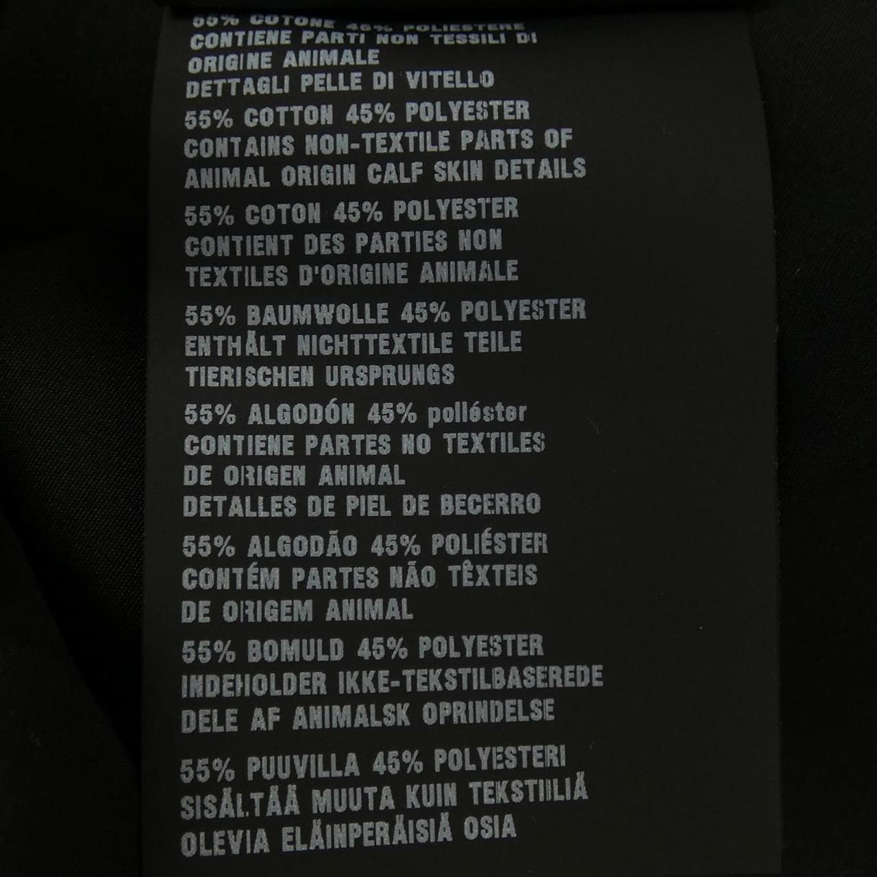 プラダ PRADA トライアングルロゴ SGN847 S232 U43 ジャケット