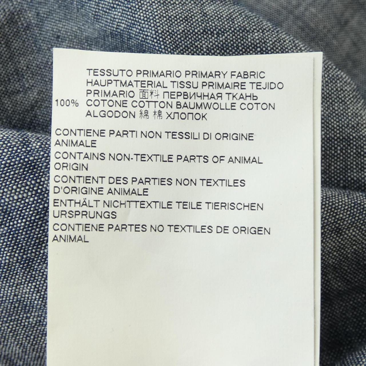 メゾンマルジェラ Maison Margiela S30DL0387 シャツ