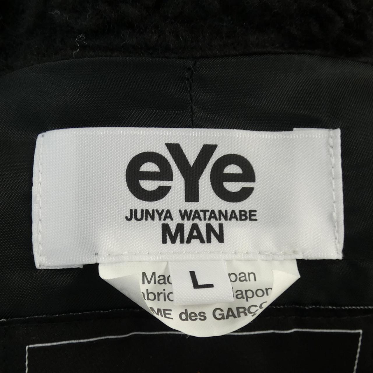 アイジュンヤワタナベ eye JUNYA WATANABE ALPHA WL-C904 コート