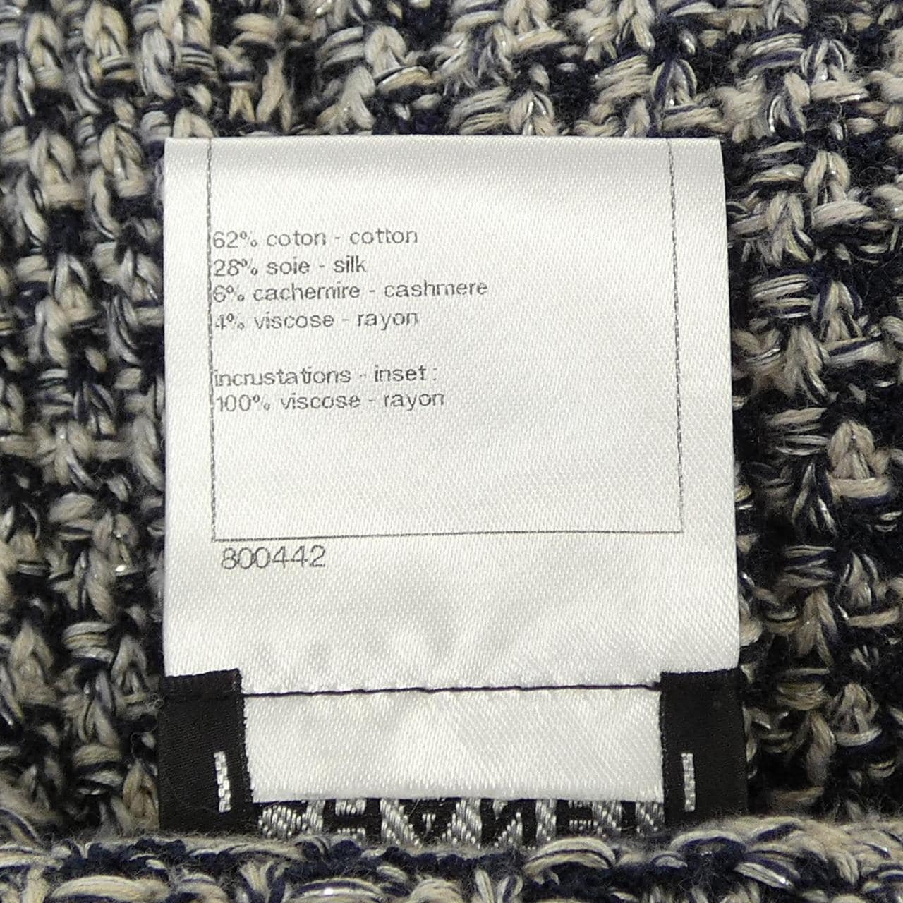 シャネル CHANEL P43308K04398 カーディガン