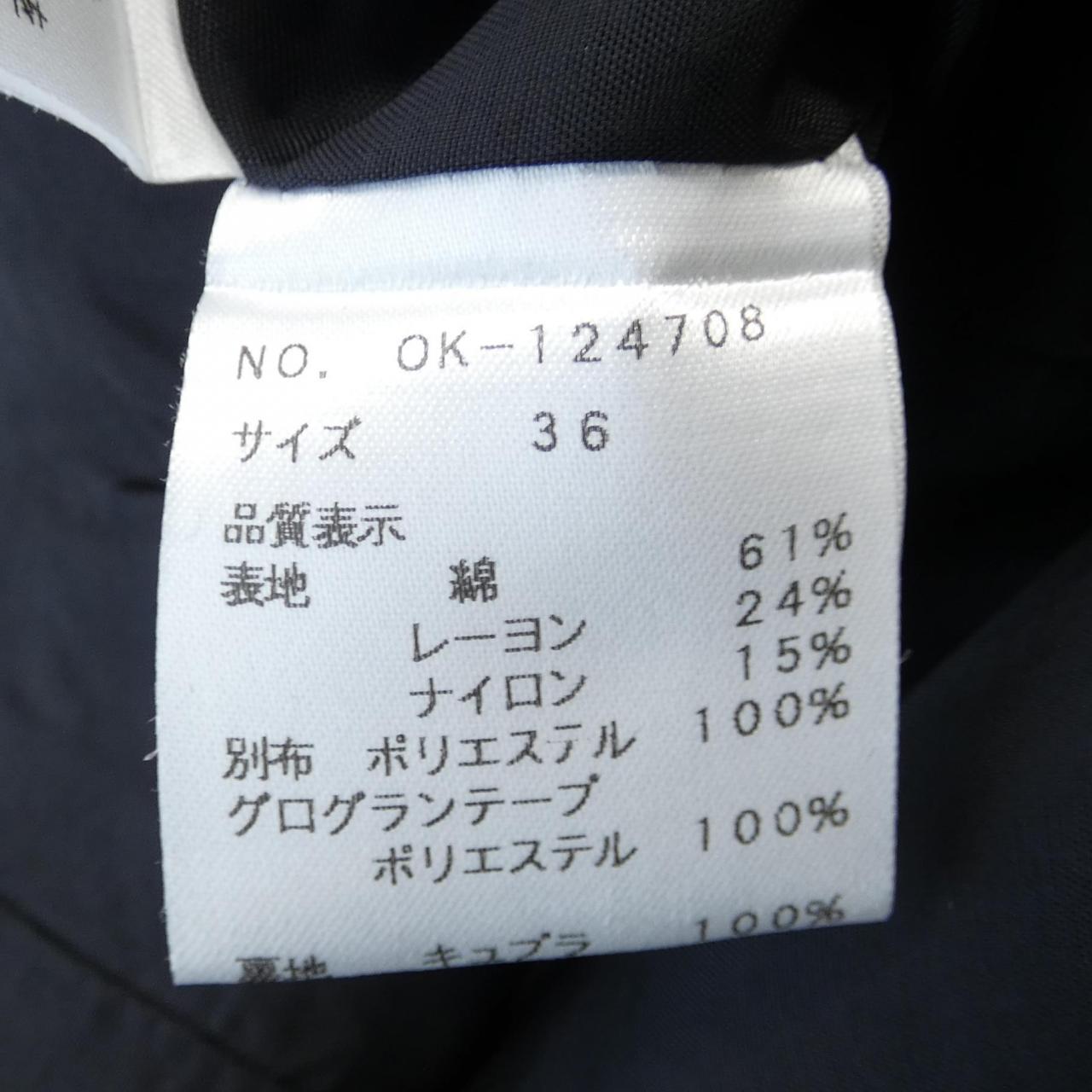 エムズグレーシー M'S GRACY トップス
