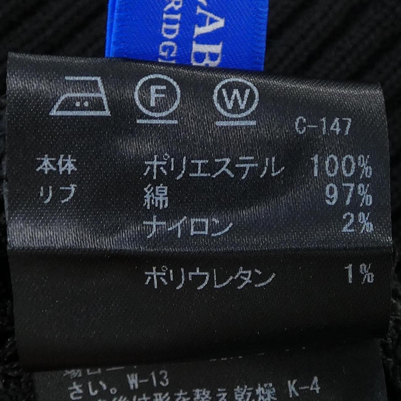 ブルーレーベルクレストブリッジ BLUE LABEL CRESTBRIDGE カーディガン