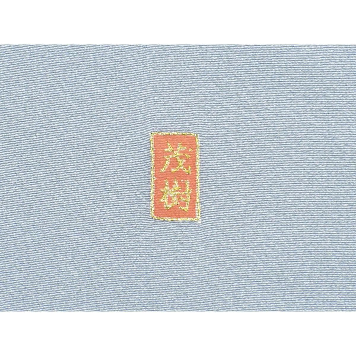 【未使用品】訪問着　友禅刺繍加工　きもの・長襦袢　２点セット