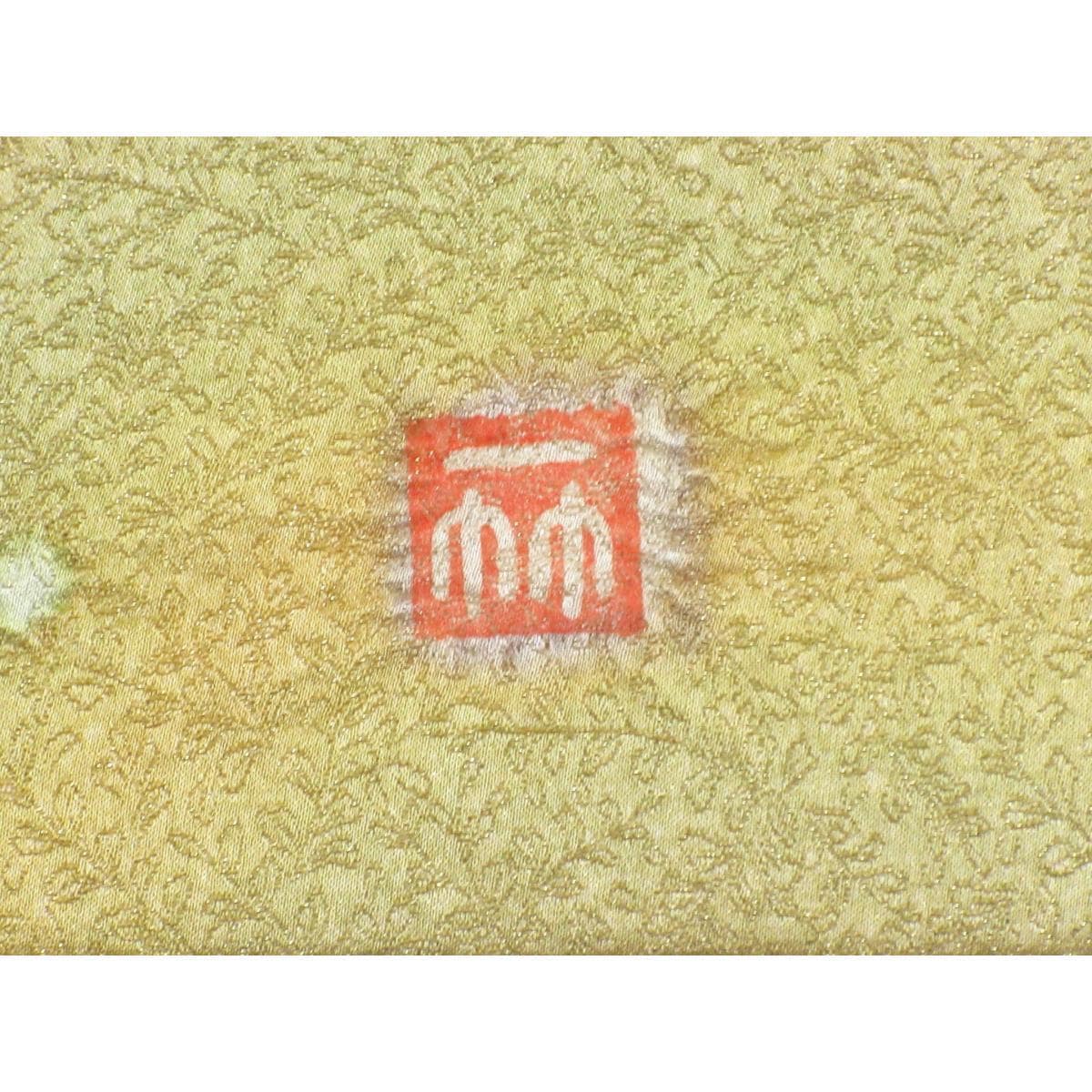 Fukuro Obi by Ichitake Kobo
