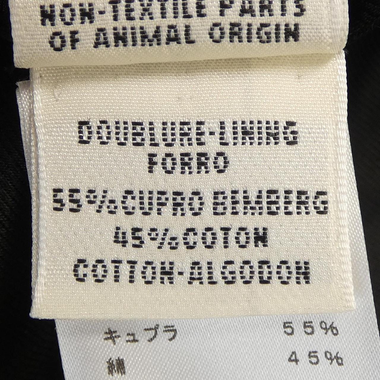 エルメス HERMES 37-7104 コート