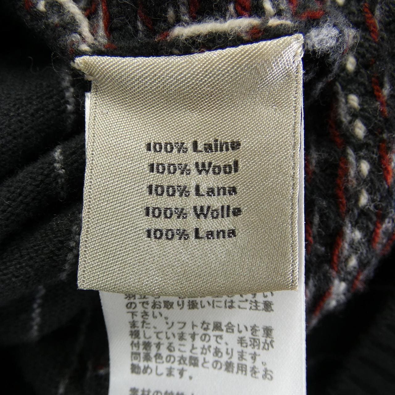 エルメス HERMES *82-5729 ニット