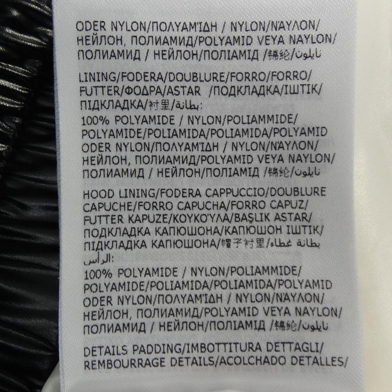 モンクレールグルノーブル MONCLER GRENOBLE 20988G00014 ダウンベスト