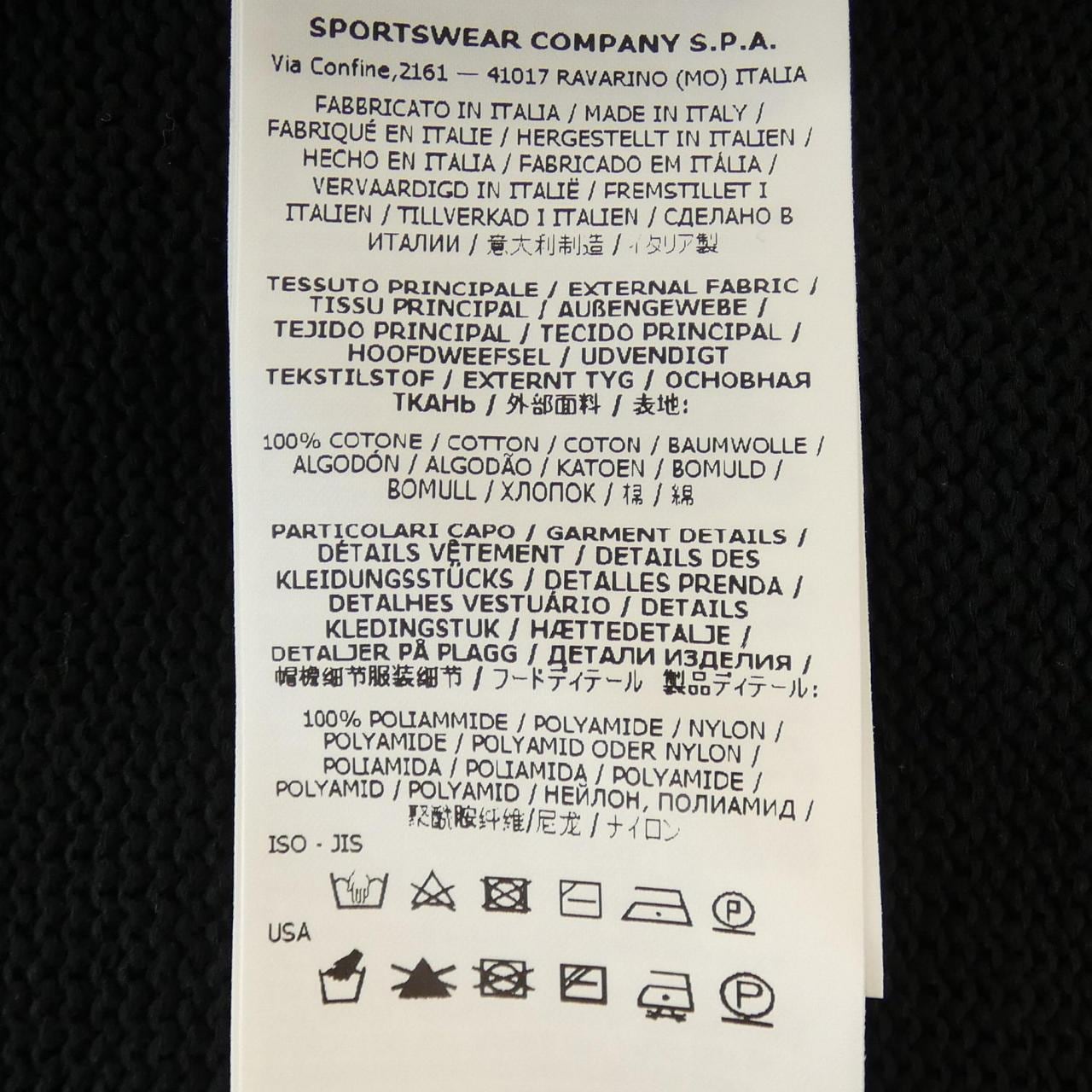 ストーンアイランド STONE ISLAND 7415542D4 ニット