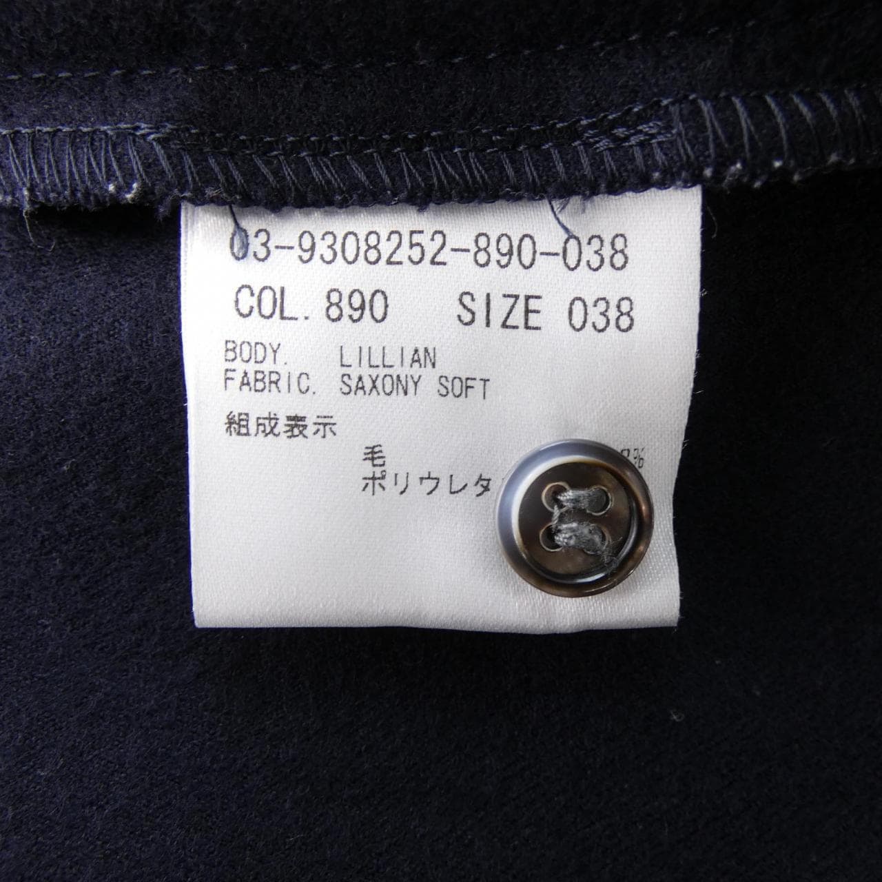 セオリーリュクス Theory luxe 03-9308252-890-038 トップス