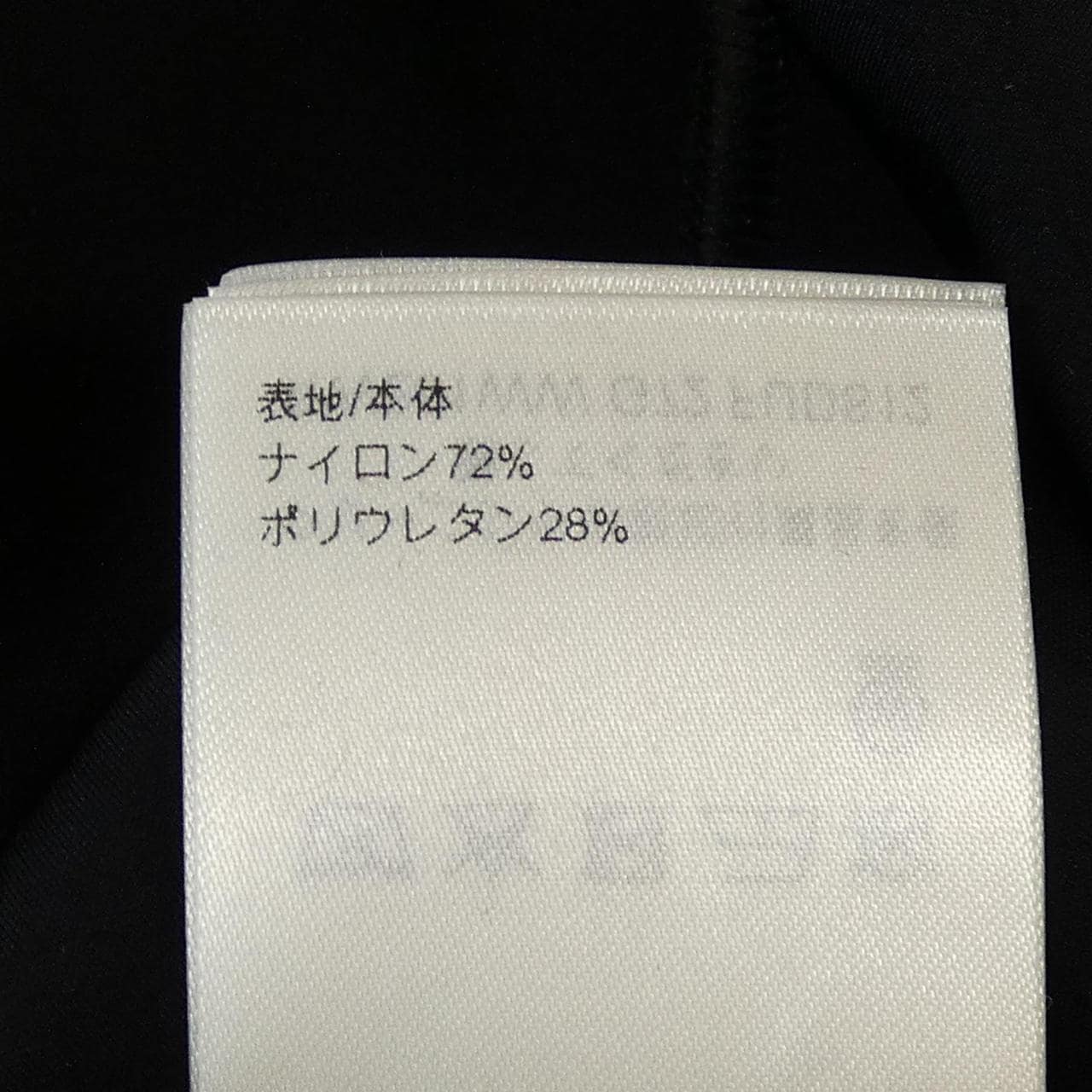 ルイヴィトン LOUIS VUITTON ラッフルトリムロングスリーブテクニカルジャージードレス FUDS12G72 ワンピース