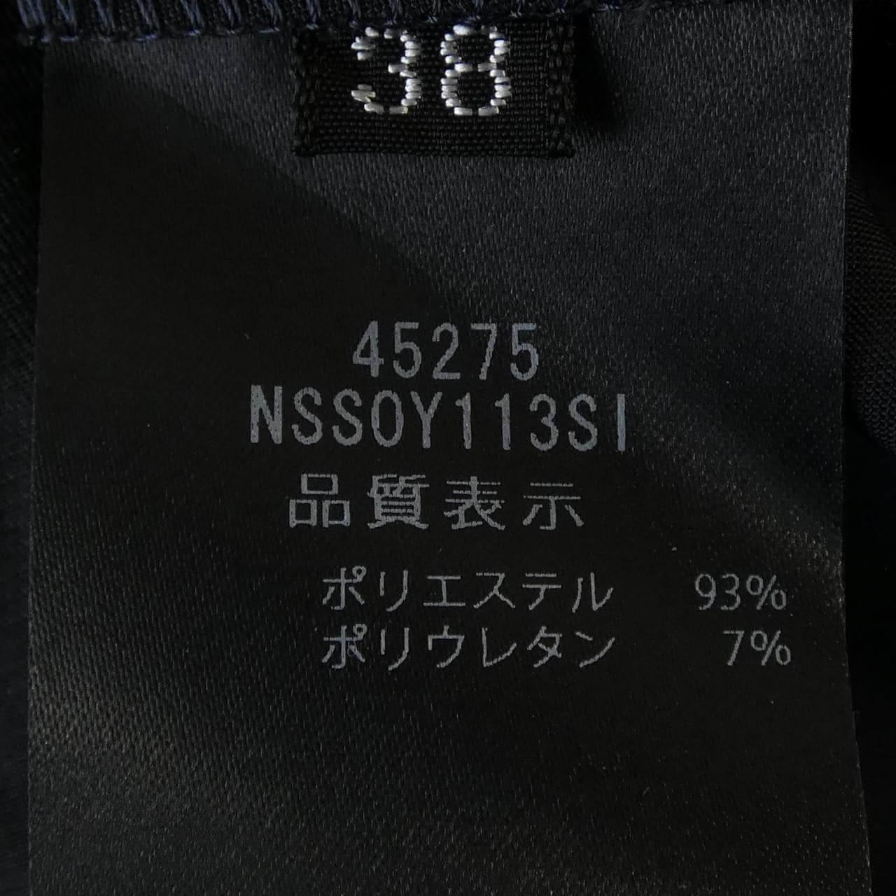 フォクシーニューヨーク FOXEY NEW YORK 45275 スカート