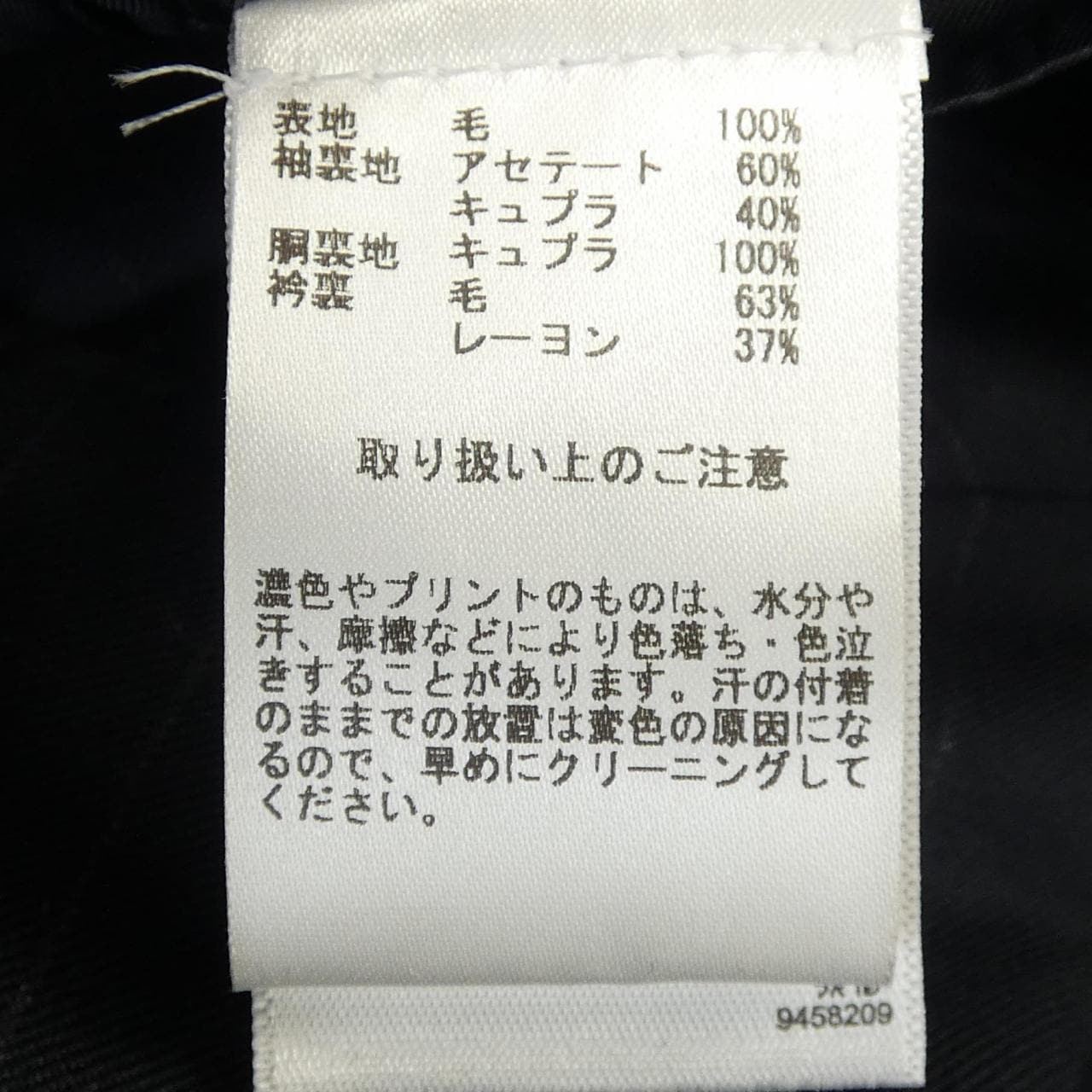 ブルックスブラザーズ BROOKS BROTHERS THE SACK SUIT スーツ