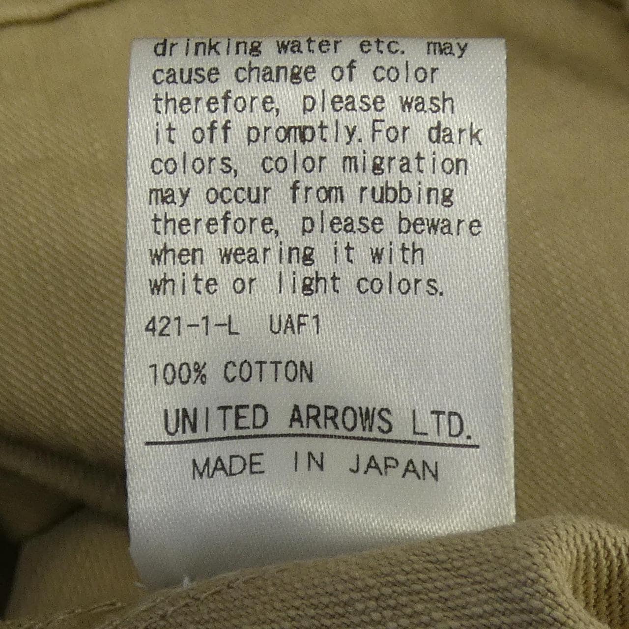 ドゥロワー DRAWER 6524-299-1457 スカート