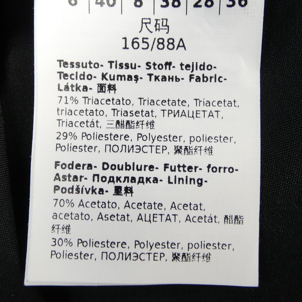 マックスマーラステュディオ Max Mara STUDIO ジャケット