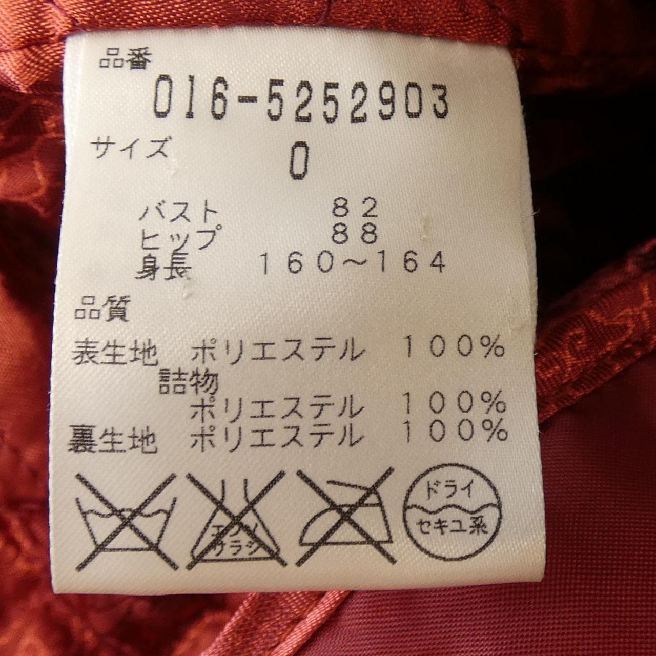 ヴィヴィアンタム VIVIENNE TAM コート